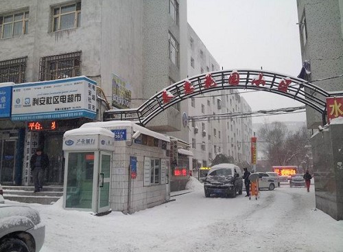Xinjiang Taihui Garden Community